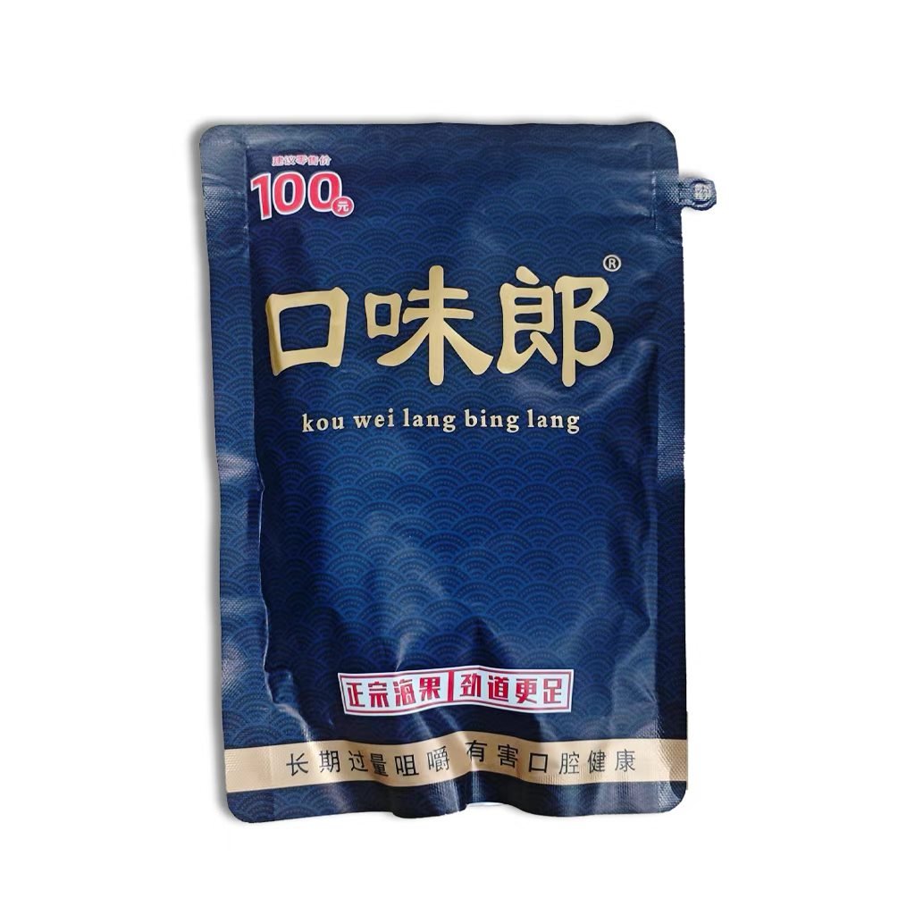 口味郎檳榔 100元系列 單包主圖實拍