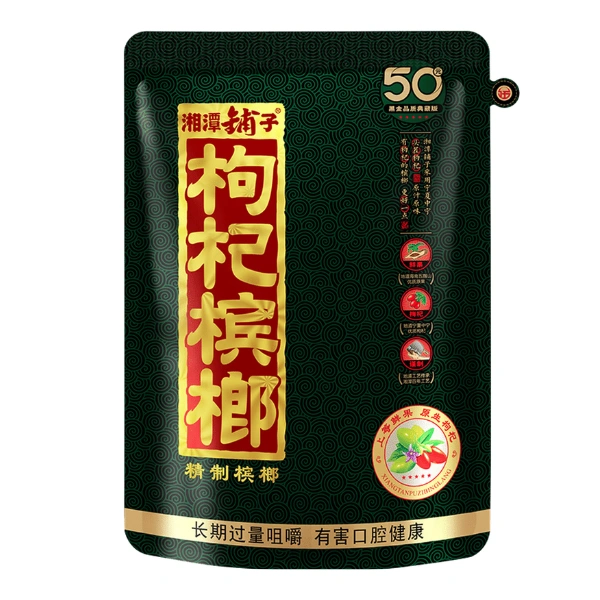 xt-50-heijin