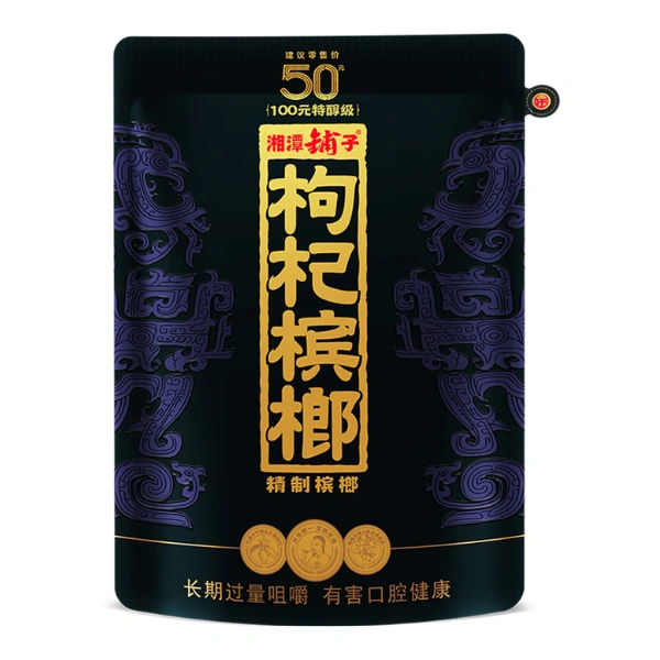 xt-50-ziqi